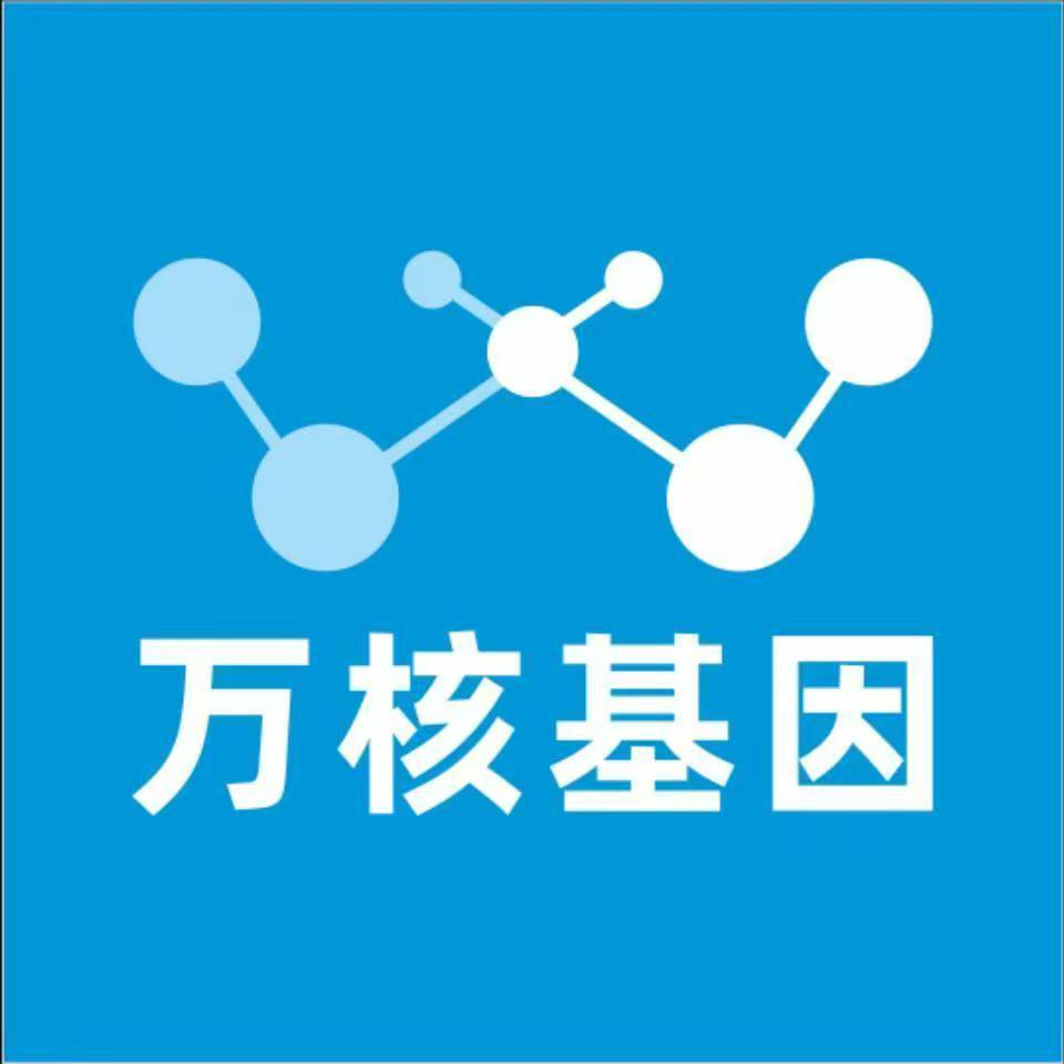 绵阳涪城区万核基因亲子鉴定